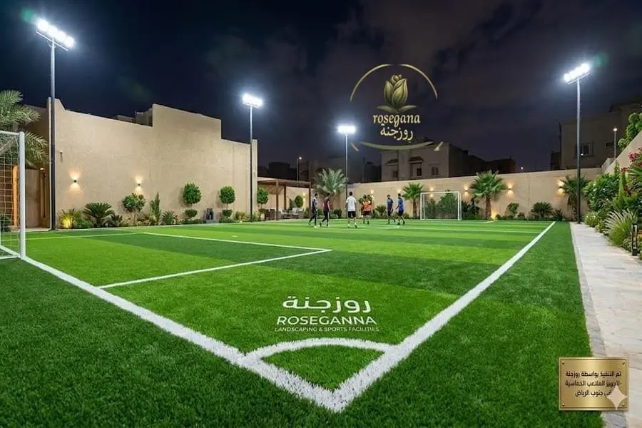 كم تكلفة تجهيز ملعب كرة قدم خماسي بالرياض؟ دليل شامل بالأسعار والمواصفات 2026