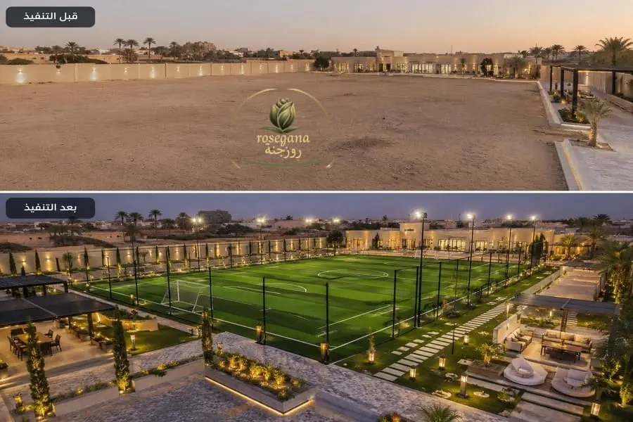 تجهيز ملاعب كرة قدم بالاستراحات في الرياض: الأسعار وخطوات التنفيذ وأفضل شركة